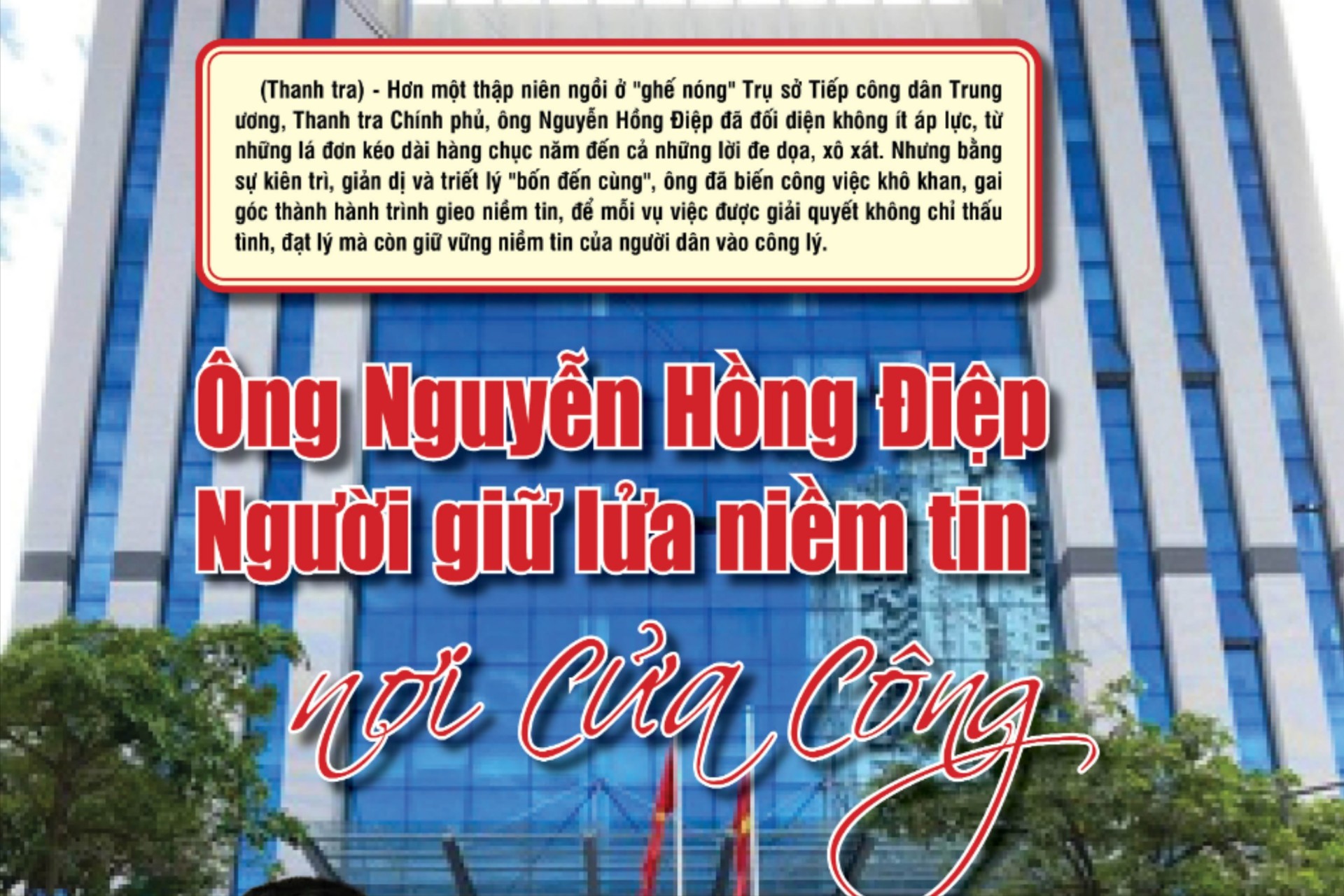 Ông Nguyễn Hồng Điệp - Người giữ lửa niềm tin nơi cửa công