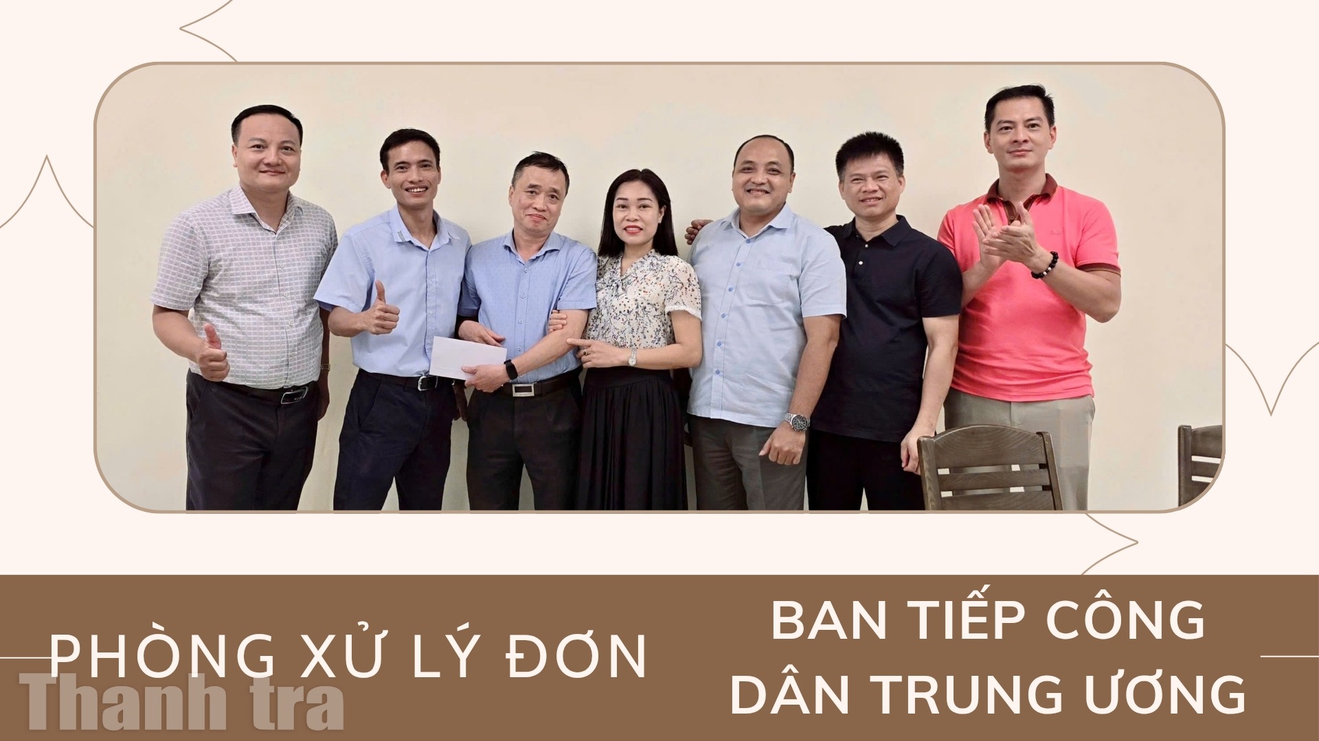 Những “người hùng thầm lặng” ở Trụ sở Tiếp công dân Trung ương