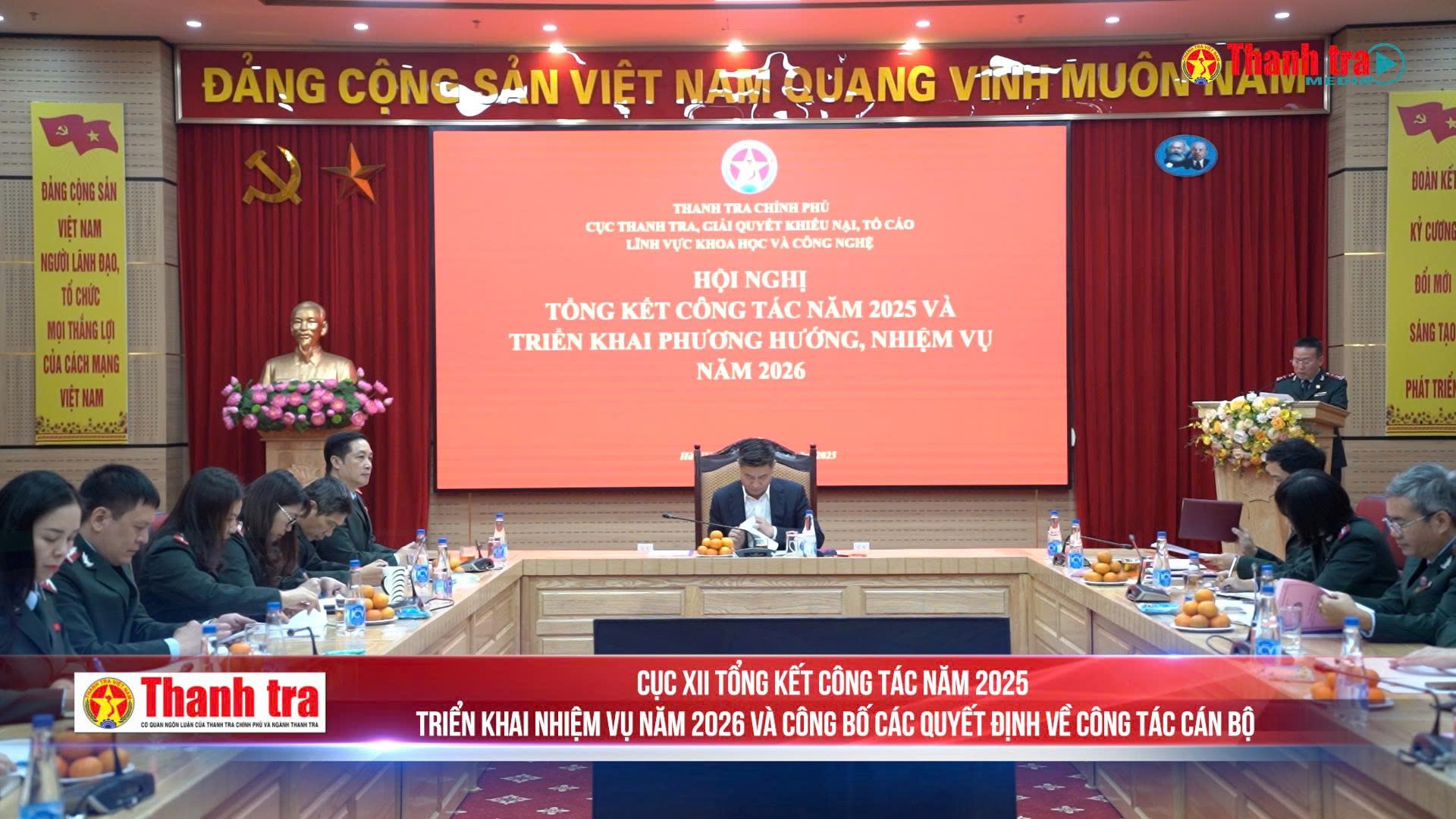 Cục XII tổng kết công tác năm 2025, triển khai nhiệm vụ năm 2026 và công bố các quyết định về công tác cán bộ