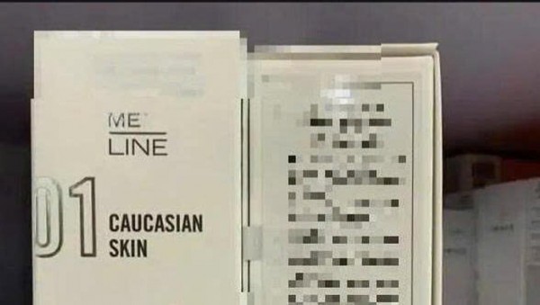 Buộc tiêu hủy và đình chỉ lưu hành nhiều sản phẩm mỹ phẩm có công thức không đúng với hồ sơ công bố