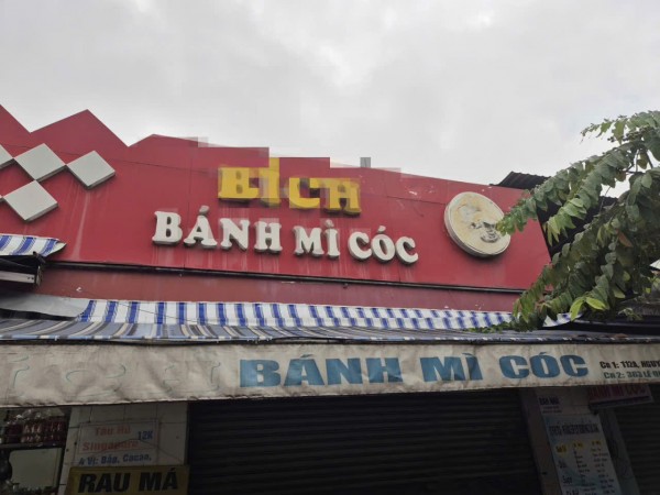Bộ Y tế vào cuộc vụ nghi ngộ độc bánh mì khiến hàng trăm người nhập viện tại TP Hồ Chí Minh