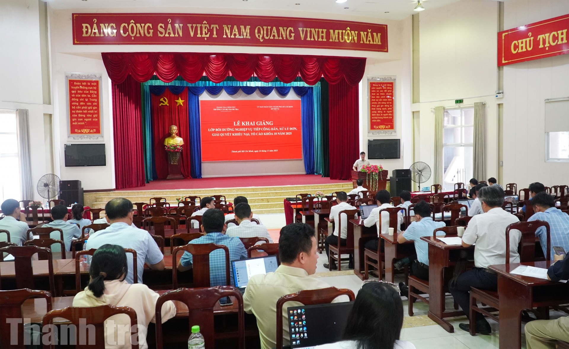 TP Hồ Chí Minh: Bồi dưỡng nghiệp vụ tiếp công dân, giải quyết khiếu nại, tố cáo cho đội ngũ công chức